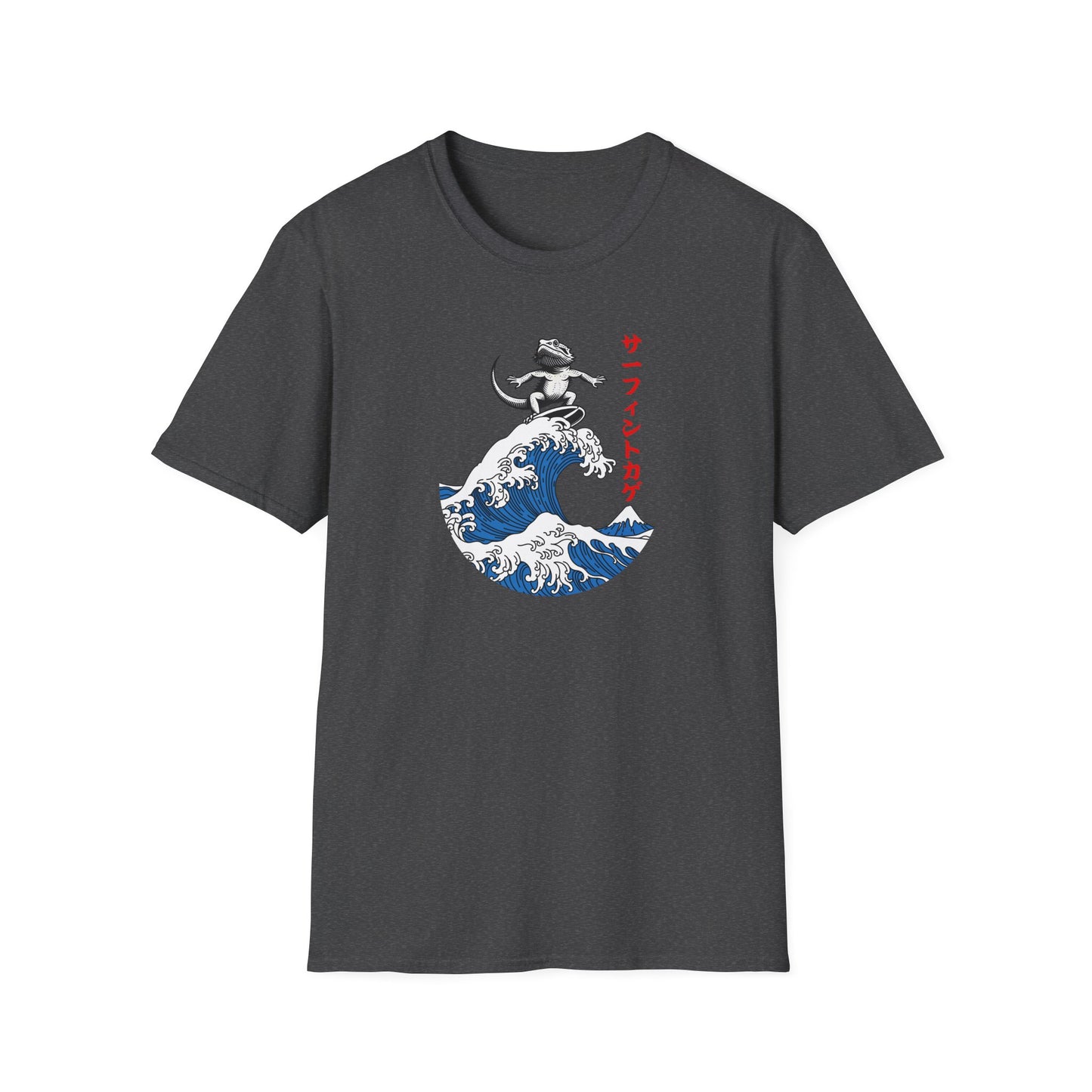 Bearded Dragon Surfing T-Shirt, Japanese Wave Lizard Tee, Surf Beardie Shirt, Funny Reptile Tee, Great Wave Style Shirt, Herpetology Gift