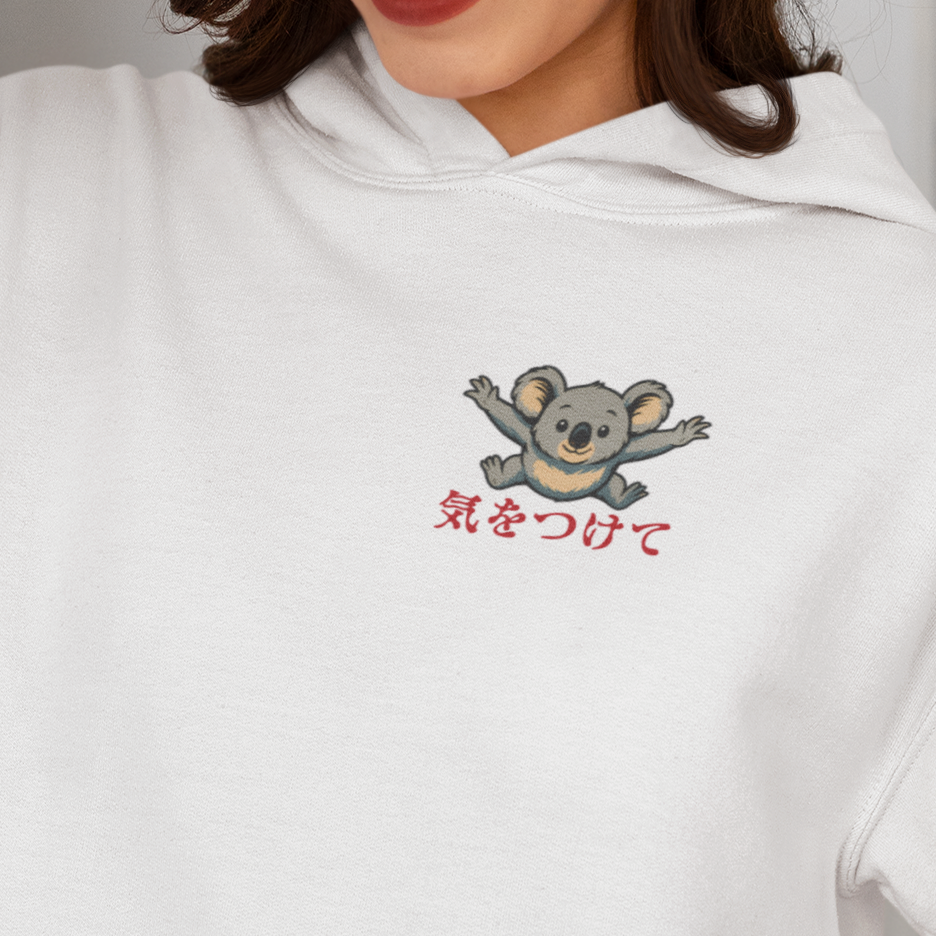 Drop Bear Hoodie, Funny Australian Hoodie, Cryptid Hoodie, Aussie Meme Hoodie, Koala Horror Hoodie, Japanese Style Hoodie, Australian Wildlife Sweatshirt