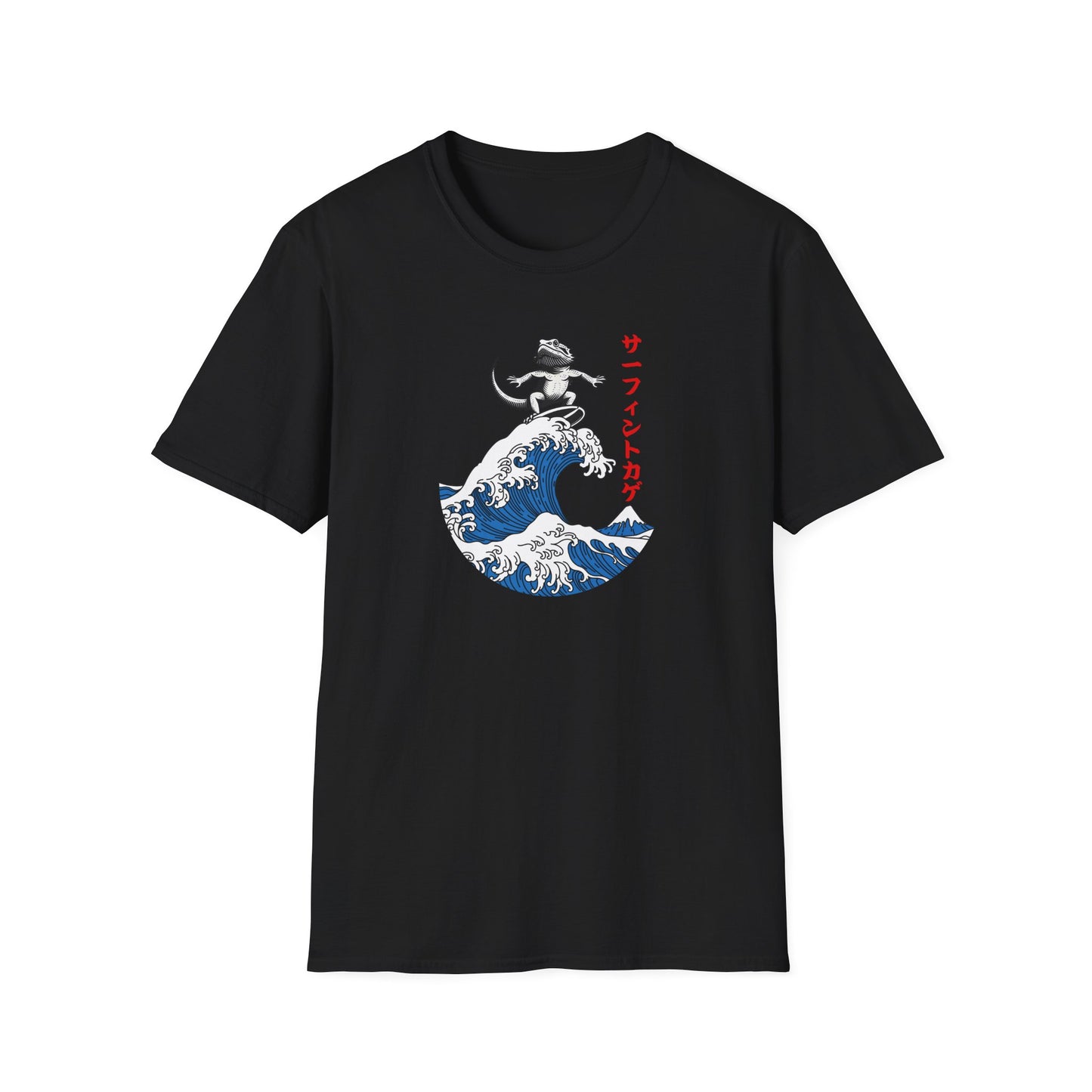 Bearded Dragon Surfing T-Shirt, Japanese Wave Lizard Tee, Surf Beardie Shirt, Funny Reptile Tee, Great Wave Style Shirt, Herpetology Gift
