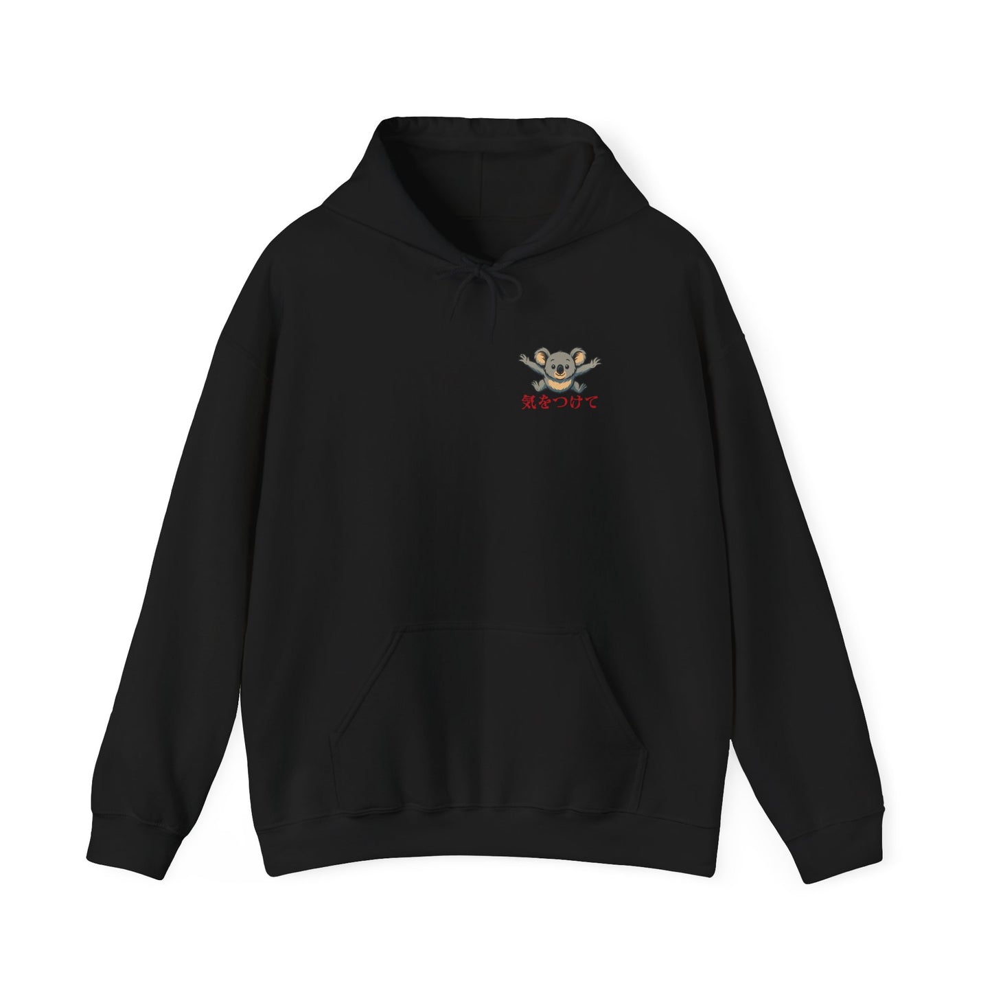 Drop Bear Hoodie, Funny Australian Hoodie, Cryptid Hoodie, Aussie Meme Hoodie, Koala Horror Hoodie, Japanese Style Hoodie, Australian Wildlife Sweatshirt
